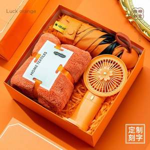 Customized Logo <b>Promotion</b> <b>Umbrella</b> Wedding Gifts Bridesmaids Valentines Day Holiday Souvenirs Party Gift Sets for Women - Product Image 2