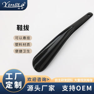 ที่สวมรองเท้าพลาสติก ทนทาน พกพาสะดวก ช่วยสวมรองเท้าได้ง่าย - Product Image 5
