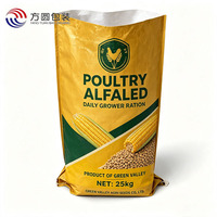 Sacs tissés en PP laminés BOPP robustes pour l'agriculture, engrais, aliments pour animaux, riz, farine, emballage – 10kg, 20kg, 25kg, 50kg