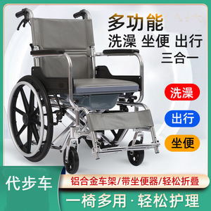 Fauteuil roulant manuel Ome à grandes roues, pliable, anti-basculement, pour personnes âgées - Product Image 5