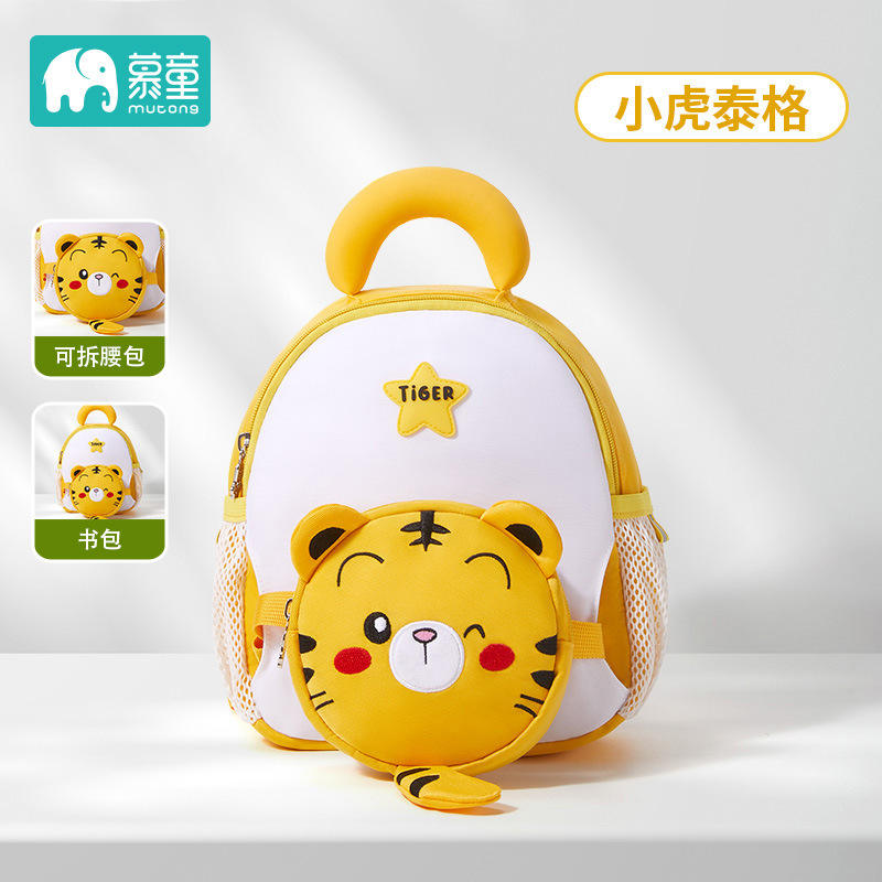 เชือกกันหายลายเสือ เหมาะสำหรับเด็กอายุ 3-6 ปี