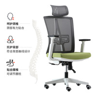 Chaise de bureau commerciale personnalisée, ergonomique, réglable en hauteur, accoudoirs 3D, design pivotant, dossier en maille, tissu respirant, pour ordinateur