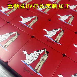 กล่องใส่ขนมงานแต่งงานแบบกำหนดเอง พิมพ์ลายด้วย UV ยี่ห้อ Ais Rabbit วัสดุอะคริลิก แก้ว พีวีซี หนัง ไม้ พลาสติก PET PC พร้อมเคลือบผิว - Product Image 4