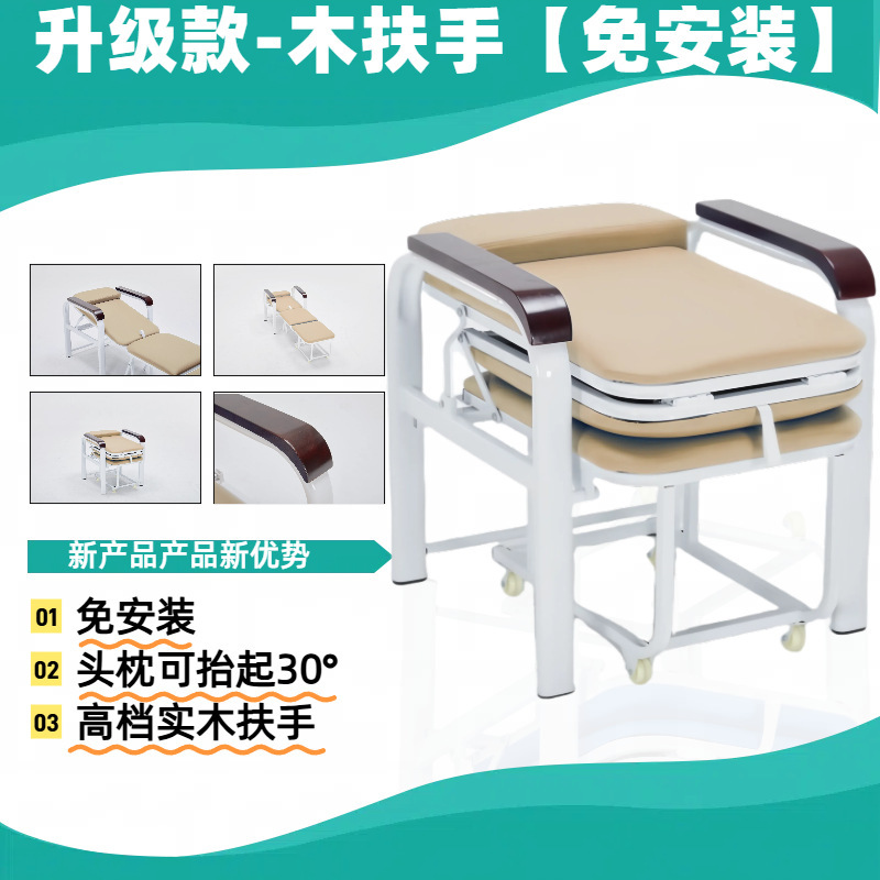 [Aucune installation requise] Version Deluxe - Main courante en bois - Blanc