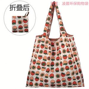 Bolsa de Compras Plegable, Ligera e Impermeable, Tamaño Mediano, Ecológica y Reutilizable, con Diseño de Patrones Coloridos - Product Image 2