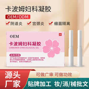 Gel ginecológico Carbomer OEM para el cuidado y limpieza vaginal, extracto de plantas, gel femenino, fabricado en Jilin. - Product Image 3