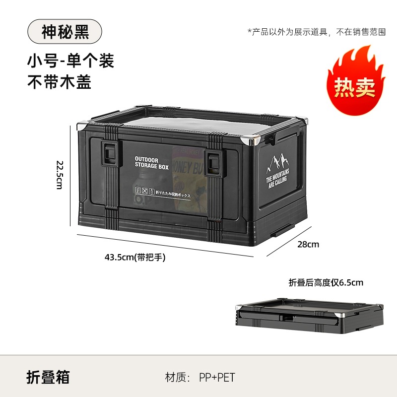 Mysterious Black Trumpet (without wooden lid)