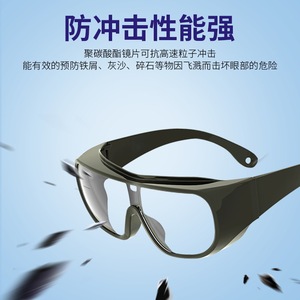 Lunettes de protection transfrontalières, monture noire, verres de 2 mm, anti-buée, UV400, lunettes de sport pour hommes - Product Image 2