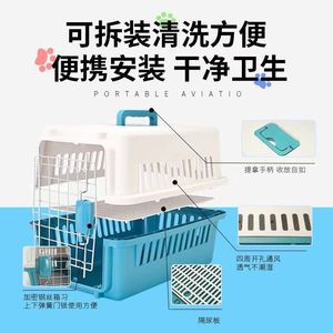 Cage de transport portable pour animaux de compagnie 58x37x37cm pour chats et chiens, transport en voiture - Product Image 5