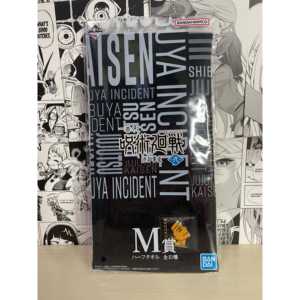 Ichiban Kuji Jujutsu Kaisen Premio M Asciugamani 'Suguru Geto' Design Marketing inspiré du Japon - Product Image 1
