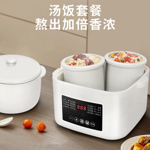 หม้อหุงช้าไฟฟ้าแบบสองชั้น 2-3 ลิตร หม้อในเซรามิกอเนกประสงค์ สำหรับทำซุป โจ๊ก อาหารเด็ก - Product Image 5