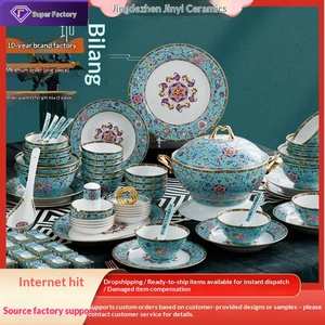 Service de vaisselle en céramique de Jingdezhen, bols et assiettes en porcelaine émaillée, bols et baguettes pour la maison, vaisselle d'hôtel - Product Image 1