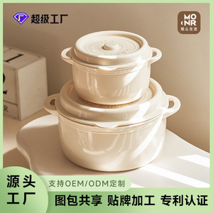 Lonchera redonda Mornr con tapa, contenedor de almacenamiento de alimentos apto para microondas, para acampar, picnics, excursiones de primavera, uso estudiantil - Product Image 5