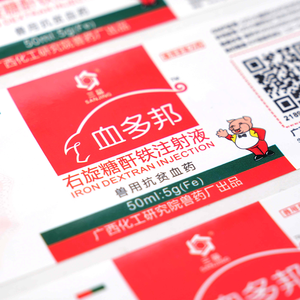 Biểu Tượng Tùy Chỉnh In PVC Nhãn Chai Cho Đồ Uống Nước & Nước Hoa Chai Không Thấm Nước Bao Bì Trong Suốt Dán Mã Qr - Product Image 2