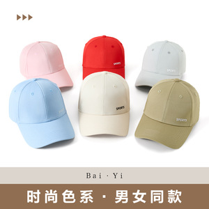 Casquette de baseball sportive unisexe en sergé, couleur unie, avec logo, protection solaire - Product Image 2