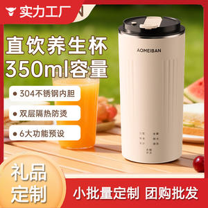 Máquina portátil para hacer leche de soja de 350 ml, de acero inoxidable, multifuncional, mini licuadora para el hogar y viajes. - Product Image 6
