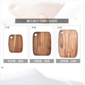 Tabla de cortar de madera de acacia rectangular, tamaño pequeño, mediano y grande, para cocina, preparación de alimentos - Product Image 4