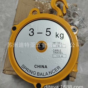 Tendeur industriel Endo ZWI-3 EW-3 avec câble de 3 m et tension initiale de 120 N - Product Image 2