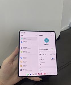 Teléfono móvil con <span class=keywords><strong>descuento</strong></span> al por mayor usado Fold 5 versión global desbloqueado <span class=keywords><strong>S22</strong></span> S21 Z Flip 1 2 3 4 para z Fold 5 4321 - Product Image 4