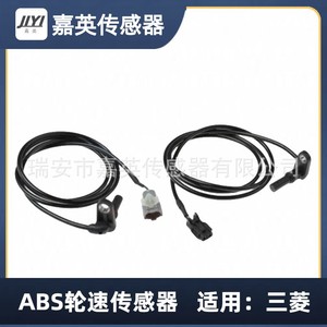 Mk584727เซ็นเซอร์ความเร็วล้อ ABS Mk584728 Mk585280 Mk585279สำหรับมิตซูบิชิ - Product Image 4