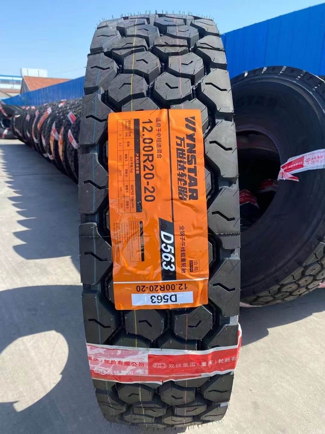 DOUBLECOIN生产WYNSTAR ROADSTAR品牌卡车公共汽车轮胎385/65r22.5 11r22.5 295/80r22.5 11R20  11r22.5 275/80r22.5 700R16| Alibaba.com