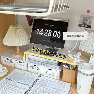 Office Organizer 4 <b>Drawer</b> White <b>Storage</b> <b>Box</b> Rectangle Floor Type Desktop <b>Drawer</b> Organizer - Product Image 1