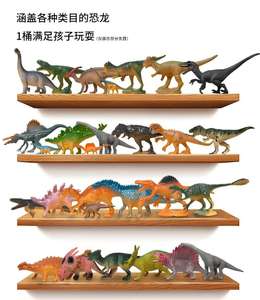 Caja <span class=keywords><strong>de</strong></span> Almacenamiento <span class=keywords><strong>Gigante</strong></span> con Forma <span class=keywords><strong>de</strong></span> <span class=keywords><strong>Huevo</strong></span> <span class=keywords><strong>de</strong></span> <span class=keywords><strong>Dinosaurio</strong></span>, con 50 Figuras <span class=keywords><strong>de</strong></span> Dinosaurios Realistas, <span class=keywords><strong>Juguete</strong></span> Educativo para Niños y Niñas - Product Image 2