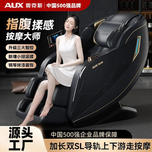 AUX <b>Massage</b> Chair Full Body 4D Robotic <b>Hand</b> SL Guide Rail Smart Control Home Use - Product Image 2