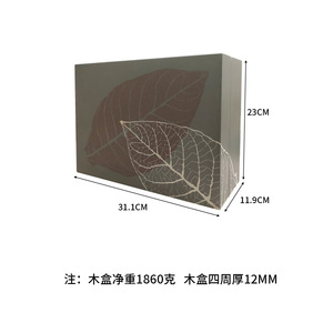 Boîte à cigares rectangulaire 311x230x119mm laquée gravée, anti-humidité, emballage général - Product Image 4