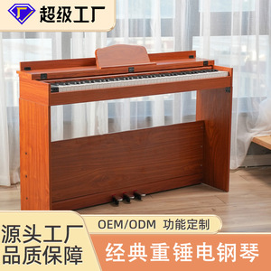 88-Key <b>Weighted</b> Electric Piano Upright Flip-Top Digital Piano Solid Wood Keyboard Home Musical Instrument - Product Image 5