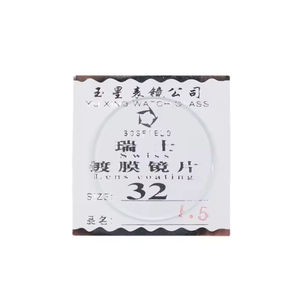 Lentilles de montre enduites de haute qualité, lentilles de montre en verre - Product Image 2