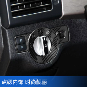 Cadre décoratif pour panneau de commande des phares Mercedes-Benz, pour modèles GLA, GLK, Classe E, Classe A, Classe B, Classe C, ML, GL, GLE, GLS - Product Image 2