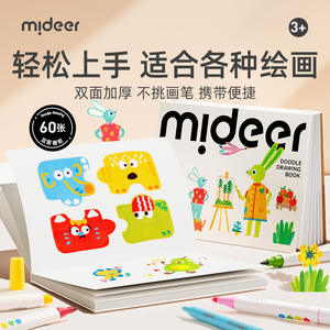 สมุดวาดเขียนมิดเดียร์ ดูเดิล 60 แผ่น ขนาด A4 สำหรับเด็กอายุ 4-6 ปี - Product Image 5