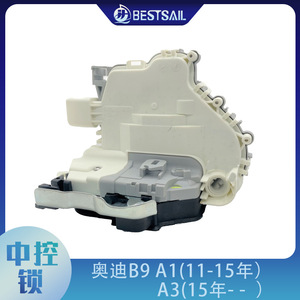 Actuador de Cerradura de Puerta Audi 8X1837015 8X1837016, Sistema de Cierre Centralizado, Micro Motor de 12V CC, Blanco - Product Image 5