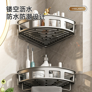 Triangular Bathroom Shelf Corner Mounted No Drilling Required Storage Basket For Toilet Shower Room - Product Image 2