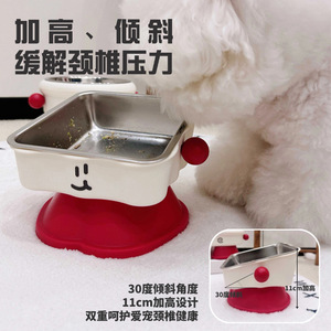 Gamelle surélevée Harry YaYa pour animaux de compagnie, 11 cm, inclinée à 30 degrés, en acier inoxydable, pour chiens et chats, soutient la santé du cou - Product Image 1