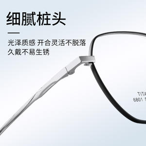 Montures de lunettes rectangulaires Danyang 6801, monture intégrale, verres en résine légère, unisexe, lunettes pour myopie - Product Image 3