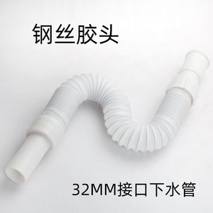 Tuyau de drainage flexible en PVC de 1/2 pouce de diamètre pour la connexion du robinet de lavabo de salle de bain - Product Image 5
