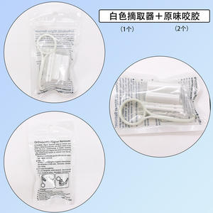 Juego de Ganchos Portátiles para Remover Retenedores, Versión de Exportación del Kit de Remoción de Brackets Invisibles, Equipo y Accesorio de Terapia Oral de Dos Piezas - Product Image 6