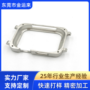 Custom Stainless Steel <b>Watch</b> Case Frame For <b>Smart</b> <b>Watch</b> Metal Shell All Round Protection <b>Silver</b> Color Ja 196 - Product Image 3