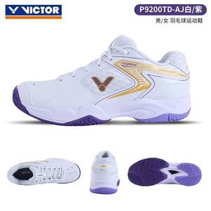รองเท้าแบดมินตัน Victor คุณภาพสูง รุ่น SH-P9200TD สำหรับทุกเพศ พร้อมพื้นรองเท้าทำจากยางและซับในผ้าฝ้าย - Product Image 1