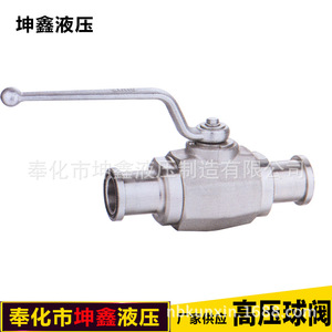 Vanne à boisseau sphérique hydraulique à haute pression à bride série KHB Kunxin, manuelle, pour huile, température normale, usage général - Product Image 4