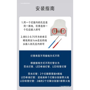 Support de lampe Ming Anjia T8 YG030, support de base pour éclairage fluorescent, pour luminaires à tubes - Product Image 4