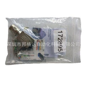 Connecteur RJ45 Weidmuller Push-Pull IE PS V14M RJ45 FH P 1012170000 1 Port Contact en étain Hauteur 5,5 mm - Product Image 3