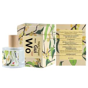 Perfume Vintage para Mujer, Suministro de Fábrica, 50 ml, Aroma a Pera, Incienso, Perfume de Larga Duración, Aroma Ligero, Puro, Suave y Antiguo - Product Image 4