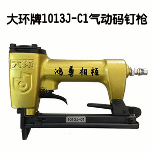 Da Huan 1013J-C1 Pneumatic <b>Nail</b> Gun <b>U</b> Shape Door Use - Product Image 2