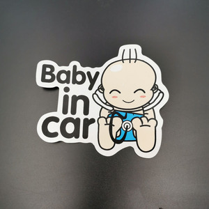 Etiqueta engomada impermeable del bebé en el coche Etiqueta engomada personalizada del bebé <span class=keywords><strong>a</strong></span> <span class=keywords><strong>bordo</strong></span> Etiquetas reflectantes de vinilo <span class=keywords><strong>para</strong></span> parachoques de ventana trasera - Product Image 2