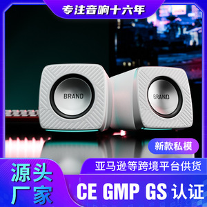 ลำโพงตั้งโต๊ะขนาดเล็กพร้อมไฟ RGB ระบบเสียงคอมพิวเตอร์ 2.0 แชนแนล - Product Image 5