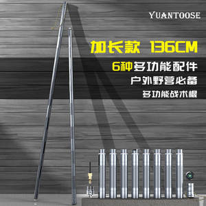 Bâton de trekking multifonctionnel en alliage d'aluminium, réglable, pour le camping, la survie en plein air, tactique, avec boussole et outils - Product Image 2