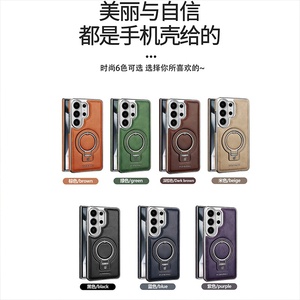 Funda Magnética de Cuero PU con Electrochapado para Samsung S26 S23 S24 Ultra S25 Plus, con Anillo Metálico y Protección Antigolpes - Product Image 2